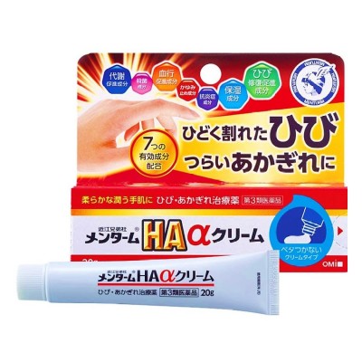 近江兄弟 薄荷HAα霜 20g